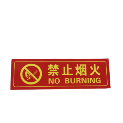 鋆珑 不干胶贴 定制款 个