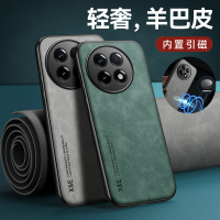 KONEL 适用于oppo一加ACE5亲肤磁吸皮壳oppo一加ACE5pro全包边防摔新款皮质简约壳