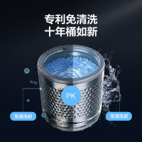 美的(Midea)10公斤免清洗波轮洗衣机 全自动 老人婴儿 家用大容量 立方内桶 MB100KQ3
