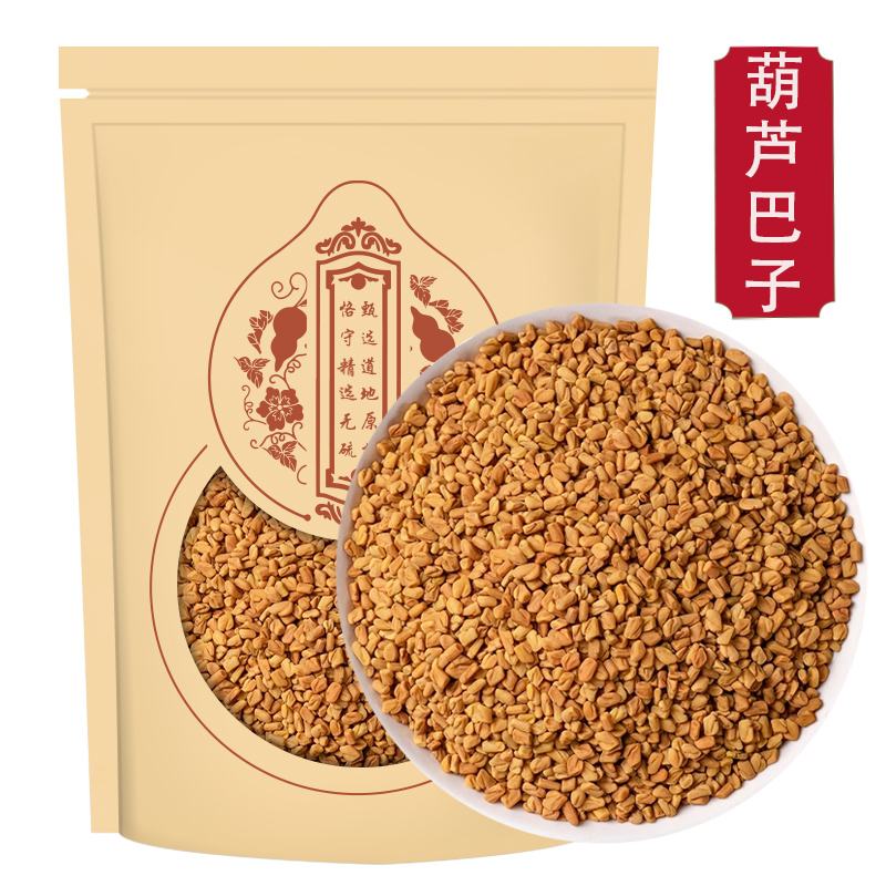 葫芦巴子