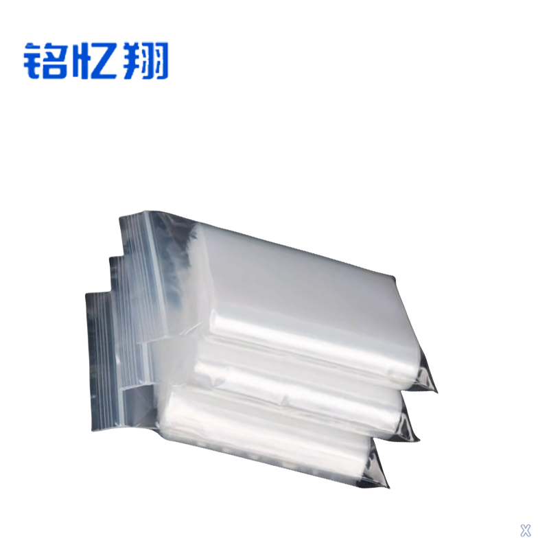 铭忆翔 一次性自封袋 170*250mm/8丝 100个 包