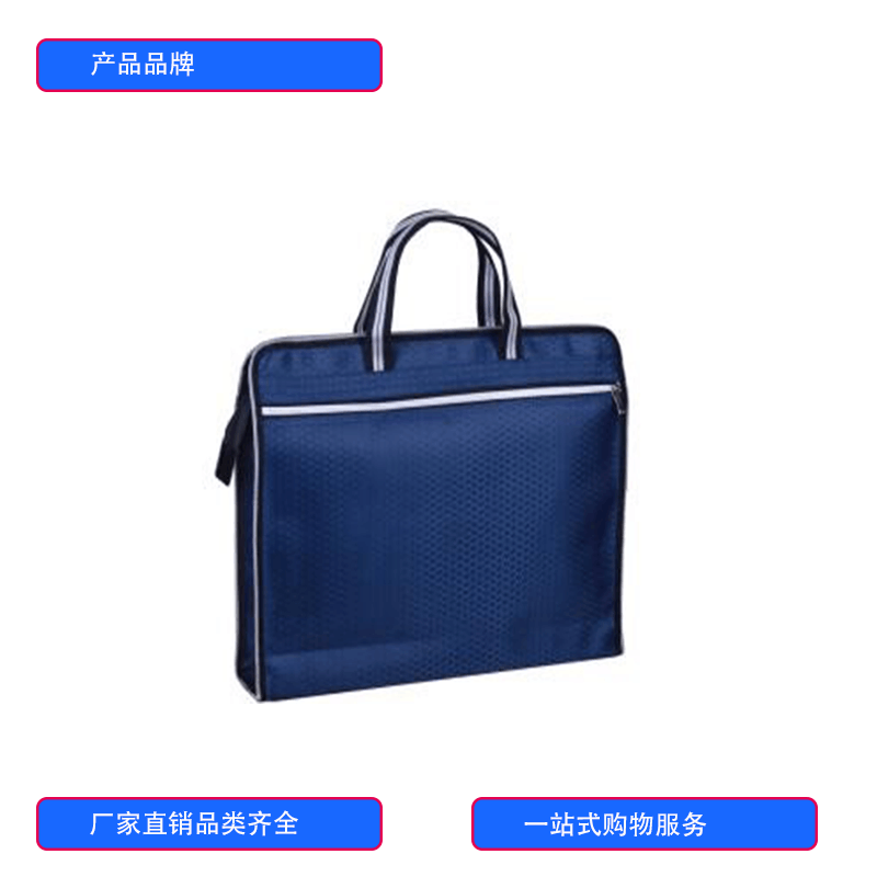 徽源昇HYS——783办公收纳包手提文件包图片