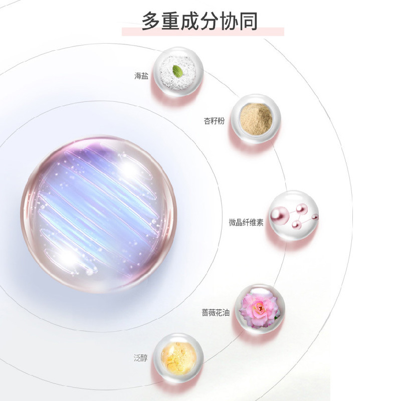 安宝笛蓓缦水光柔肤海盐磨砂沐浴露200ml*2(谧夜黑玫瑰香+幽雅茉莉香)高清大图