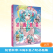 [M]初音未来16周年官方纪念画集 拾光回响-9787213111457