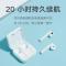 小米Air2 SE真无线蓝牙耳机双耳运动适用于华为苹果通用官方正品 白色