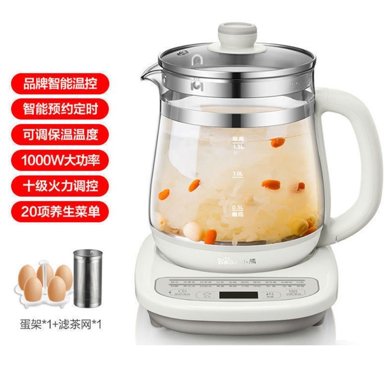 小熊 (Bear)养生壶 全自动玻璃多功能电热煮茶壶办公家用1.5L煮茶器 白色标准+滤网款