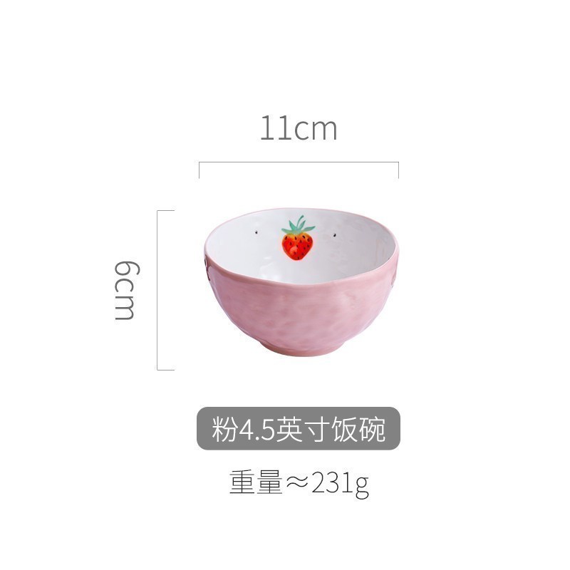 日式创意餐具陶瓷盘碟套装学生少女心家用单个吃饭沙拉碗 粉色饭碗【4.5英寸】