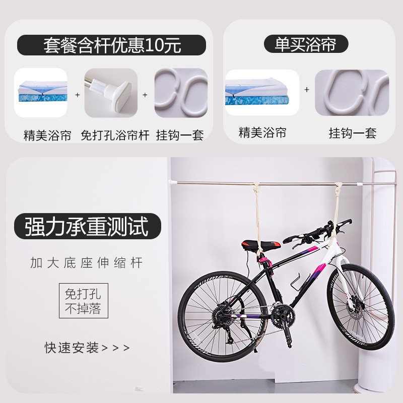 ins北欧浴帘家用防水干湿分离浴室布帘卫生间隔断帘子免打孔套装 三维工匠