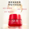 SK-II/SK2/SKII多元肌源赋活精华霜 大容量RNA滋润型保湿精华霜 大红瓶面霜80g 滋润版