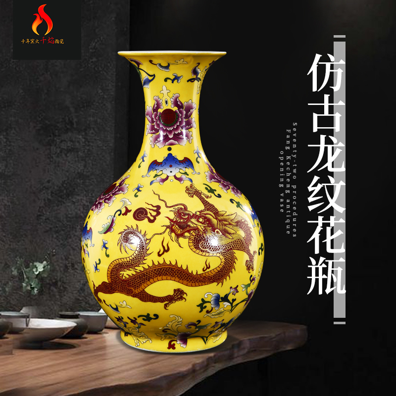 景德镇陶瓷器仿古瓷小花瓶中式客厅插花装饰品色龙纹博古架摆件 三维工匠 淡金色天球瓶(高度34cm宽24cm)高清大图