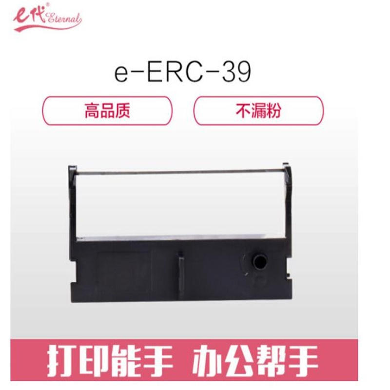 e代经典 ST ERC39/43色带架 610682