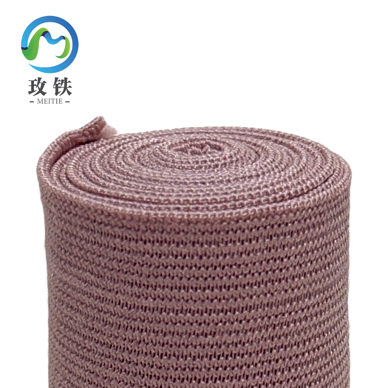 玫铁弹性绑带7.5*450cm个高清大图