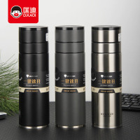 小窝厘匡迪保温杯男士 420ml