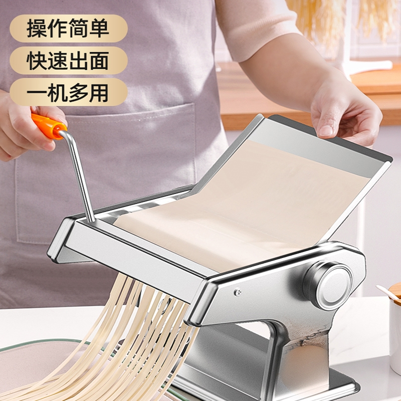 压面机家用小型面条机手动商用全自动饺子皮机多功能擀面机_2刀-豪华款宽面细面丨送8件套(S7k)