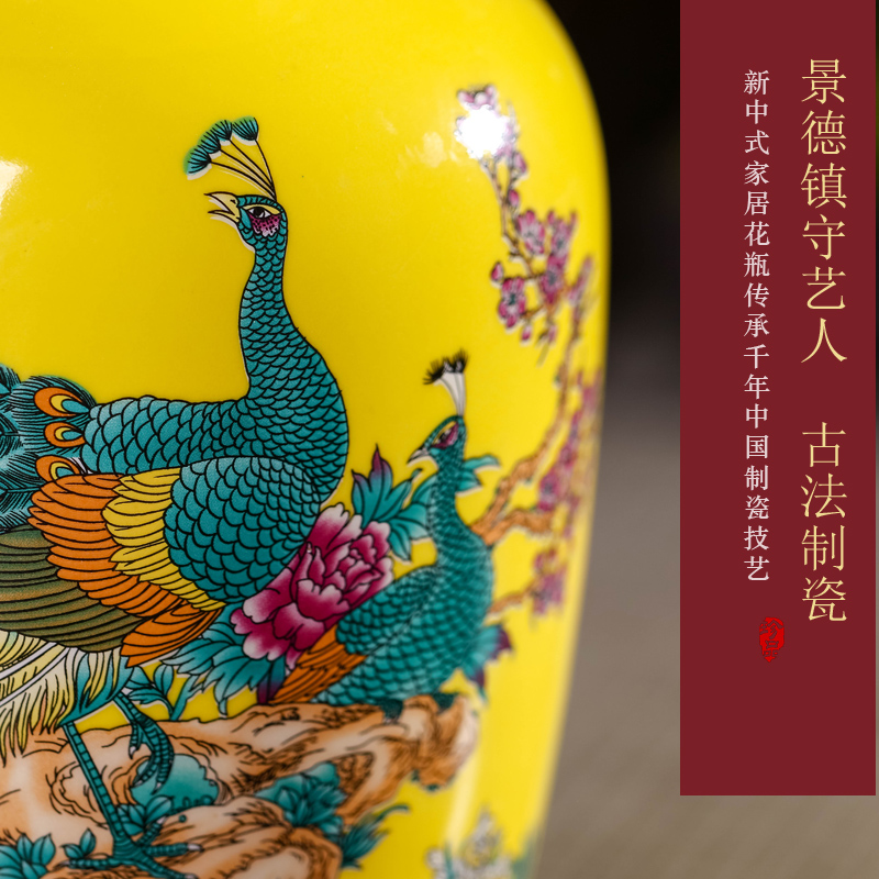 景德镇陶瓷器色小花瓶中式家居客厅电视柜博古架装饰品插花摆件 三维工匠 玉堂富贵鱼尾瓶+木质旋转底座高清大图