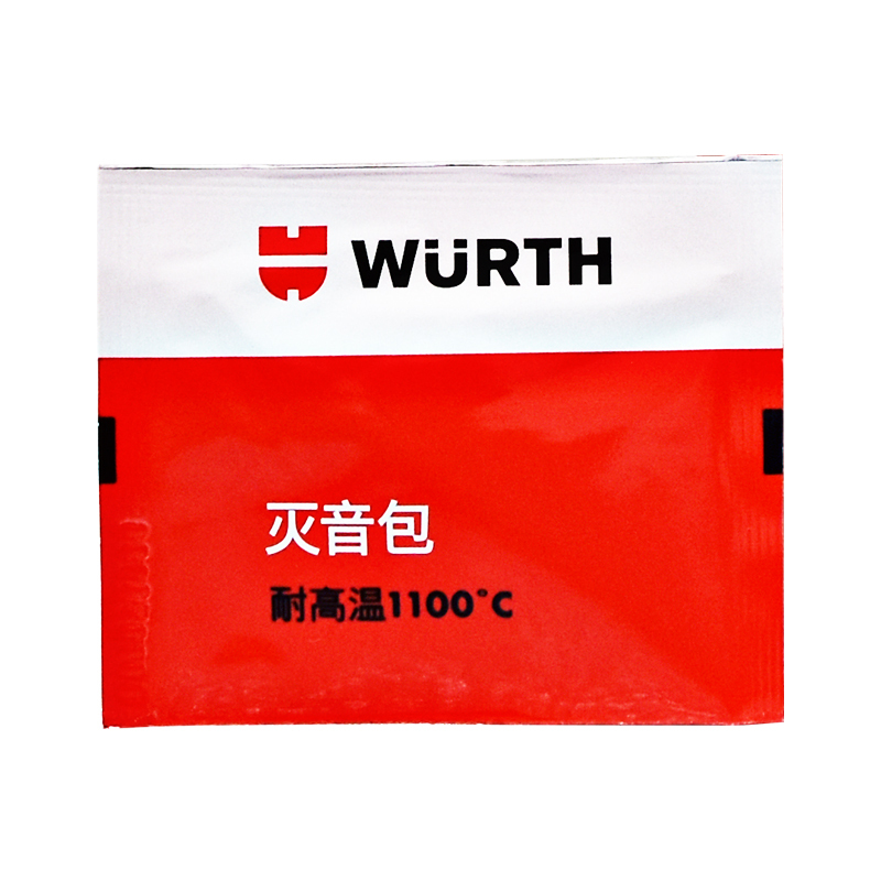 德国WURTH进口伍尔特制动油膏制动刹车片防锈磨损尖叫消除灭音包