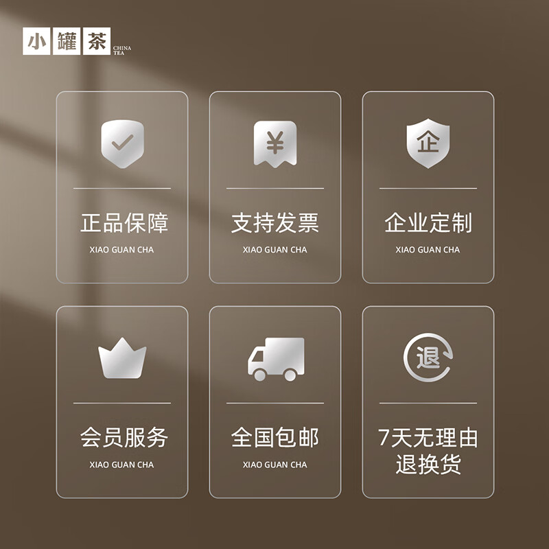 小罐茶银罐系列特级乌龙茶武夷山大红袍茶10罐40g茶叶礼盒商务礼赠.高清大图