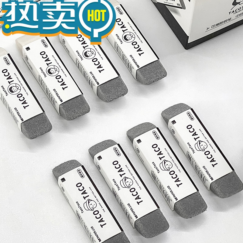 绿彩虹光磨砂橡皮擦小学生专用美术修正带钢笔摩擦圆珠笔碳素拉丝无屑