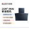 华帝 百得(BEST) CXW-250-JDC27 侧吸式烟机 25立方 直流变频 智能巡航 1100Pa 热净洗