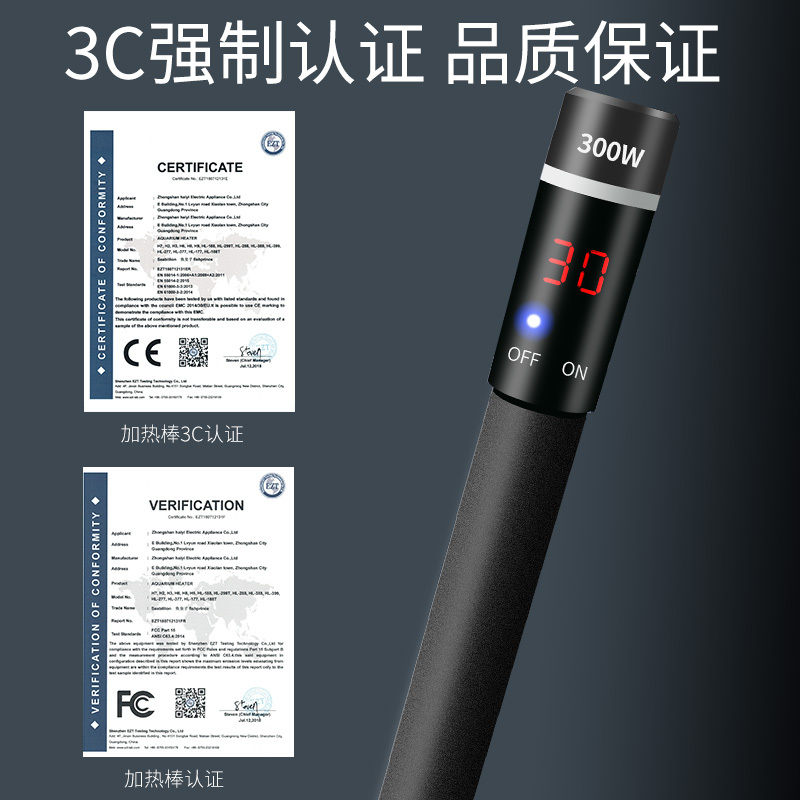 鱼缸加热棒自动恒温防爆水族箱数显加温棒小型鱼缸加热器高清大图