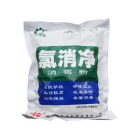 氯消净消毒粉漂白消毒清洁医院家庭消毒剂学校酒店餐具地面(20g*20小包/袋,30包/箱)外用整箱起订
