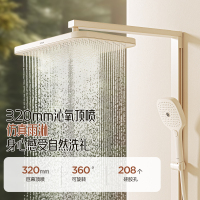 箭牌淋浴花洒套装 数显花洒家用智能恒温浴室卫生间全铜钢琴键