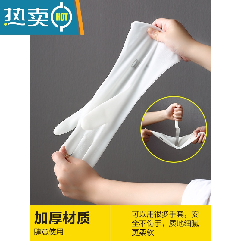 敬平洗衣洗碗手套女四季厨房家用器家务橡胶防水耐用胶皮家务清洁厚 加绒长款宽口[防寒 防水] L