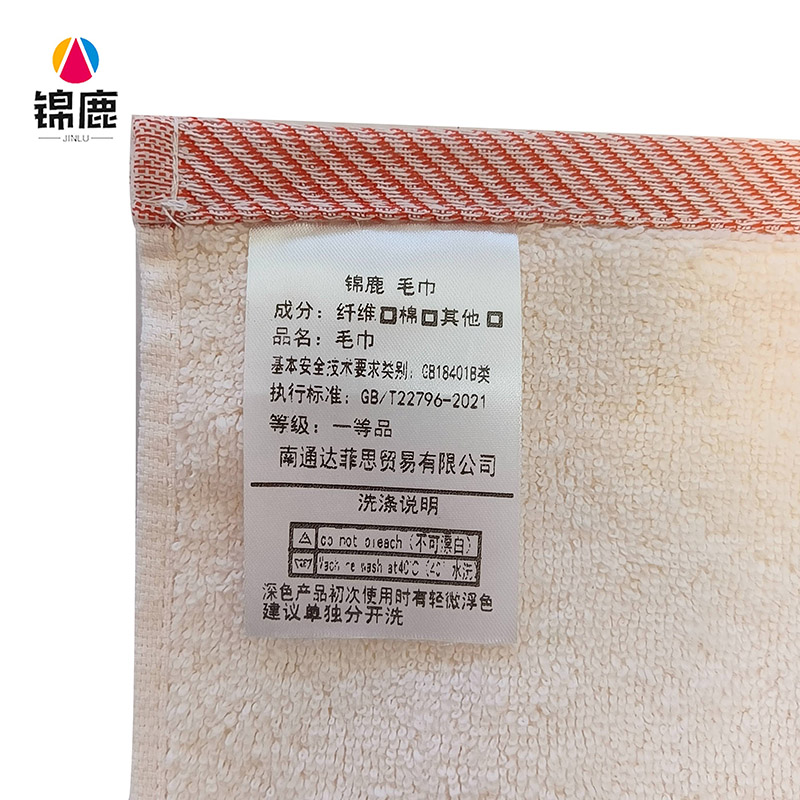 锦鹿 毛巾 74*33cm 1条装高清大图