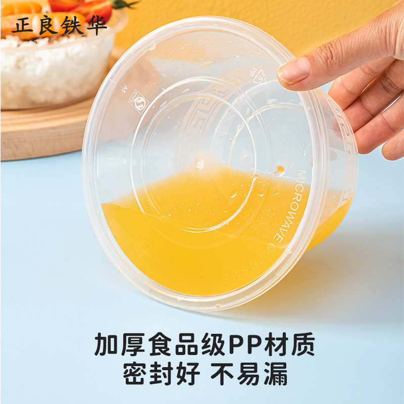 CONGERT 一次性餐盒 圆1750ml 箱高清大图