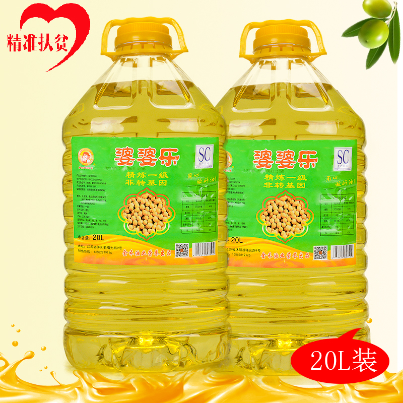 [江苏乡村振兴][财政集采][沭阳]虞美人 5LX4桶沭阳婆婆乐非转基因大豆油 *