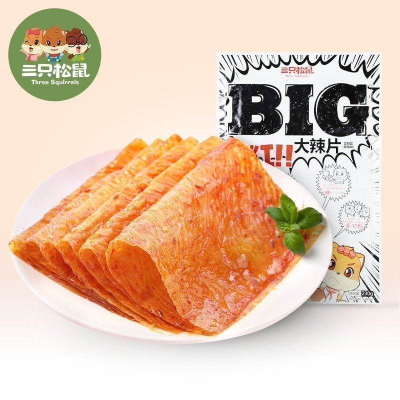 满300减210[三只松鼠_BIg大辣片230g]休闲零食童年大辣条网红零食老式辣皮儿时豆皮