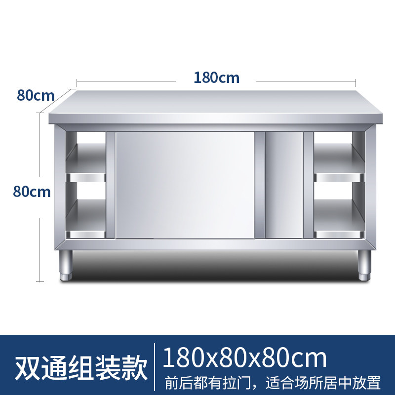 鑫睿辉 操作台不锈钢工作台 双通-180*80*80cm 张高清大图