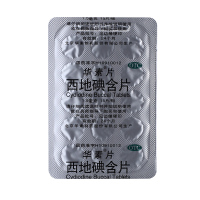华素 华素片(西地碘含片) 用于慢性咽喉炎,口腔溃疡等