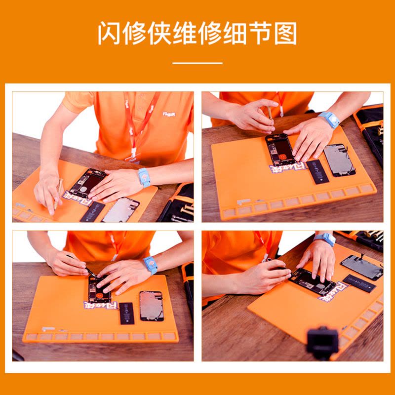 [闪修侠]iPhone XS MAX 苹果手机维修屏幕更换(外屏碎裂,内屏显示触摸正常)苹果XS MAX换屏服务图片