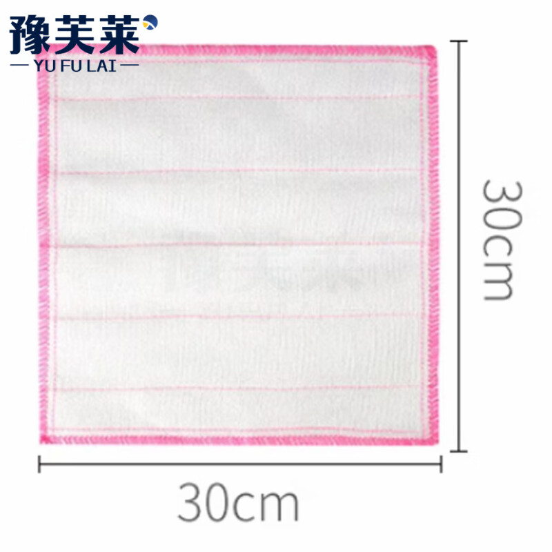 豫芙莱洗碗布30cm包高清大图