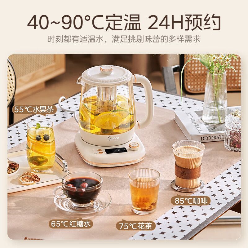 美的(Midea)养生壶MK-YS15P302家用多功能养生壶办公室保温煮茶器小型保温316L不锈钢烧水壶电热水壶