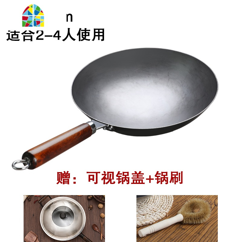 章丘铁锅手工炒菜锅老式铁锅尖底家用无涂层不粘锅炒锅