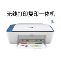 惠普(hp)2723彩色喷墨无线wifi打印机一体机 彩色相片家用照片打印机 家庭学生A4作业文档资料多功能打印 小型家用办公 手机无线连接打印升级版惠普2628/2722 套餐五