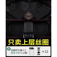 主驾驶专用汽车丝圈脚垫单片单个副车脚垫通用驾驶位座室车垫地垫 【前排+后排】黑色丝圈脚垫+12套按压卡扣+开孔器1个
