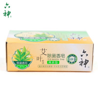 六神 艾叶除菌 香皂(清凉型)125g(单位:块)