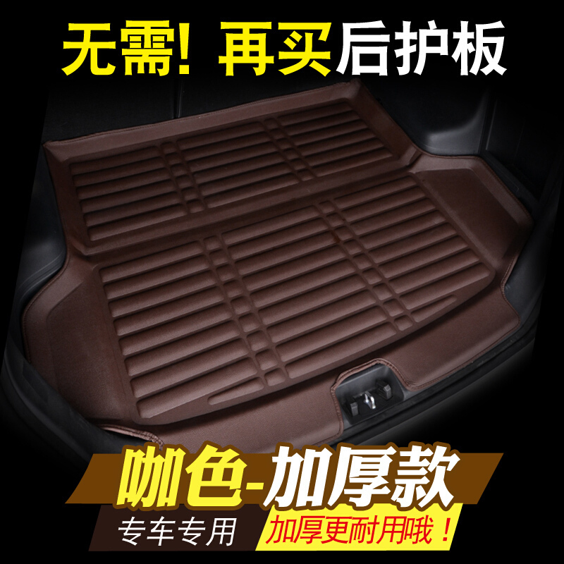 吉利2018百万款新帝豪GLGS远景S1X6X3X1博越金刚全包围后备箱垫子
