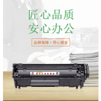 领盛 奔图DL426硒鼓(牛皮纸包装)