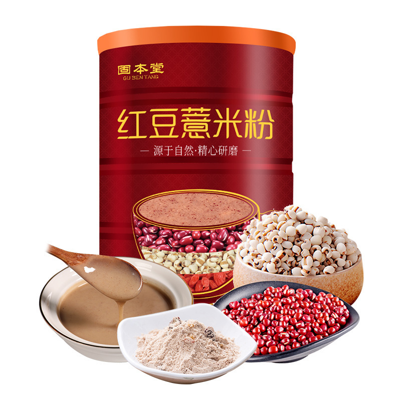 红豆薏米粉600g代餐粉即食薏仁粉祛五谷杂粮粉粥冲饮濕气早餐营养代餐