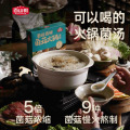 百山祖百搭百鲜菌菇火锅汤料汤底300g*2包+料包120g*2包