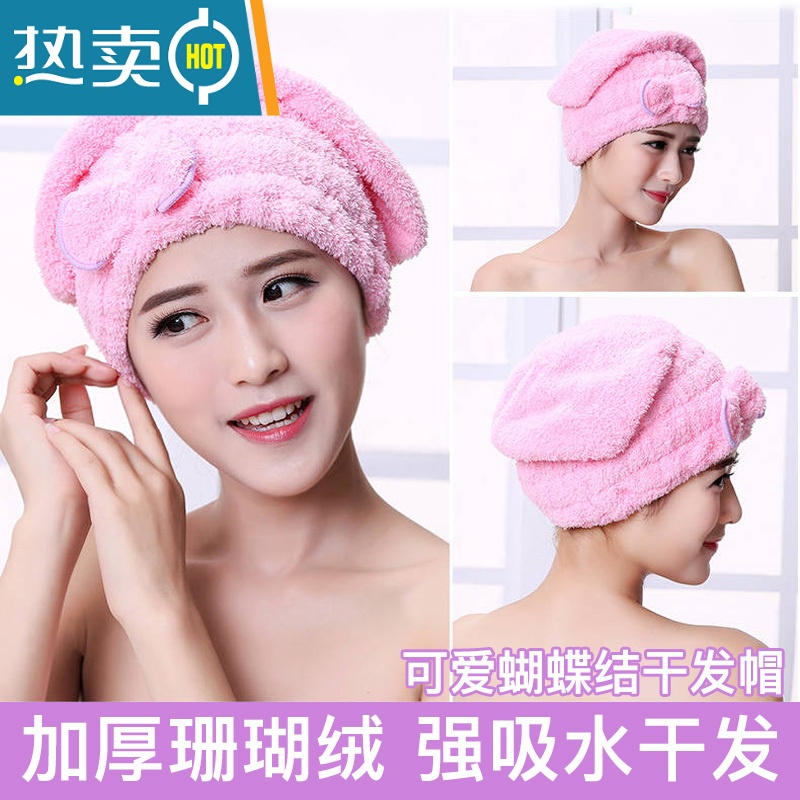 敬平蝴蝶结干发帽吸水包头巾女加厚干发巾女可爱浴帽洗头速干毛巾 蓝色高清大图