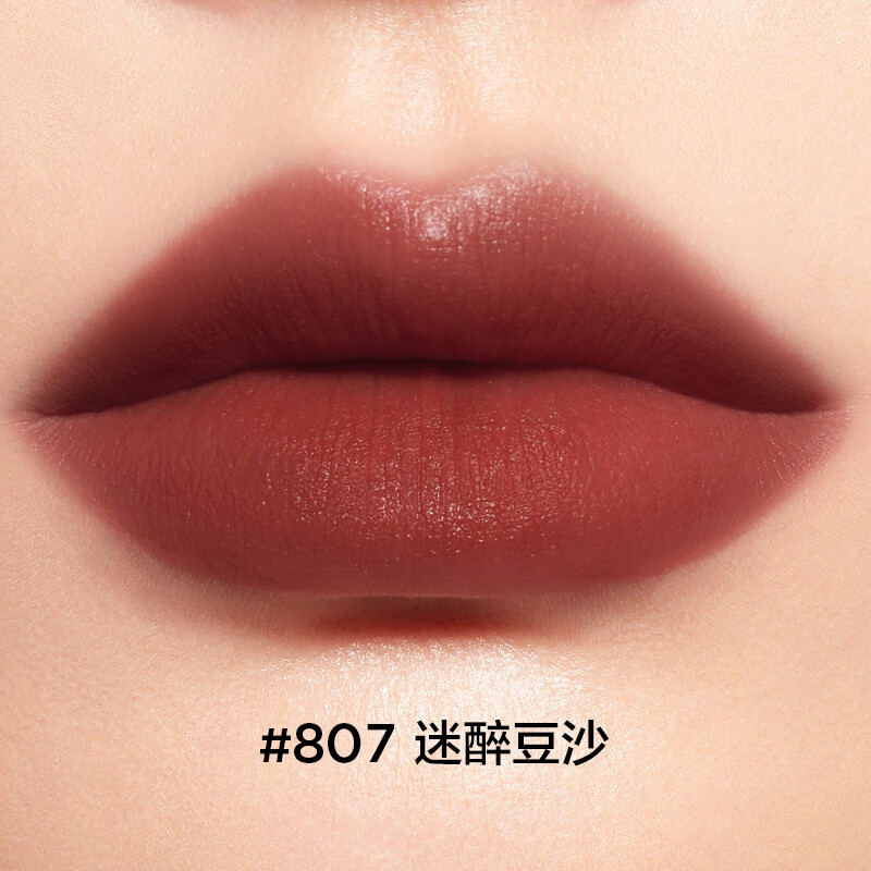 完美日记 807 迷醉豆沙 仿生膜精华唇釉 2.8g