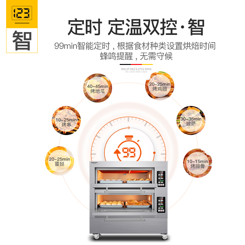 火车头大型烘焙烤箱商用 披萨面包蛋糕月饼烤箱 商用电烤箱 两层四盘 EB-J4D-Z