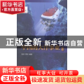 中国的大洋事业