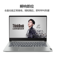 联想 英特尔酷睿i7 13.3英寸超轻薄笔记本电脑（已预装专业版win10系统）三年质保