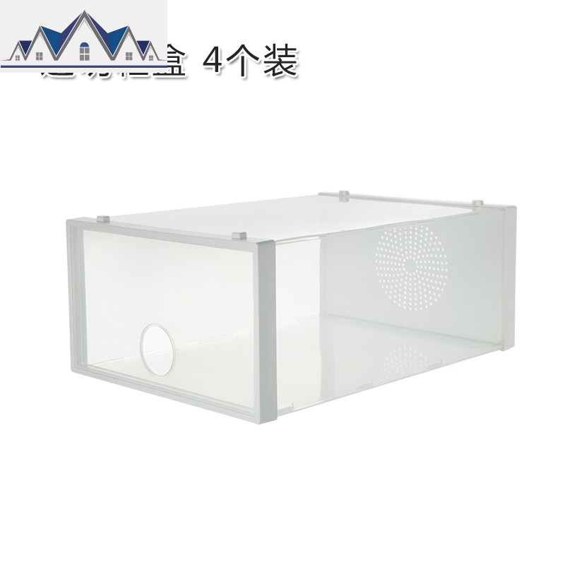 透明鞋盒收纳盒抽屉式鞋子收纳神器塑料省空间鞋柜鞋盒子_996 透明鞋盒4个装23.3x33.5x13cm